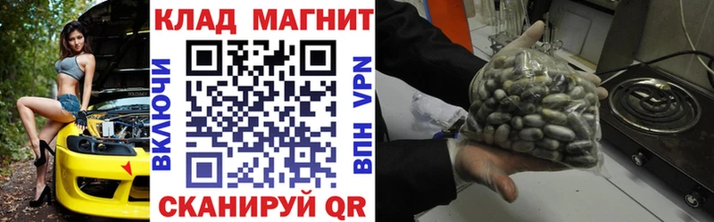 Купить закладку Новосокольники ГАШИШ  Бошки Шишки  А ПВП  Меф 