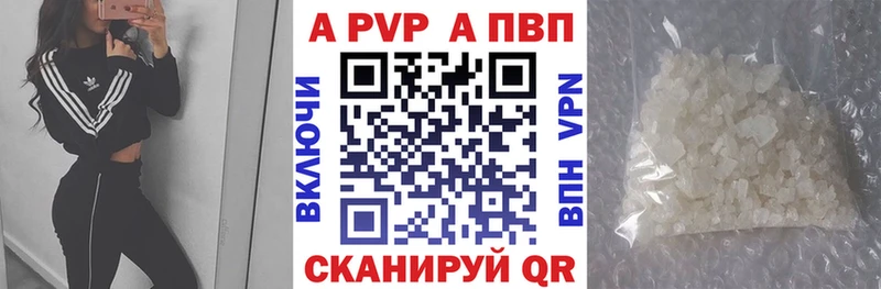 omg tor  Новосокольники  Альфа ПВП СК КРИС 