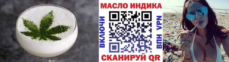 Еда ТГК конопля  Новосокольники 