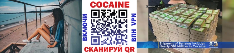 Кокаин Боливия Новосокольники