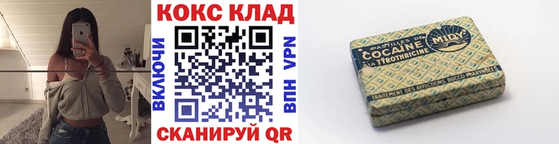 mega tor  Новосокольники  COCAIN VHQ 