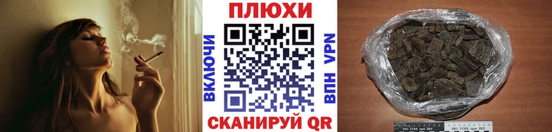ГАШИШ убойный  blacksprut рабочий сайт  Новосокольники 