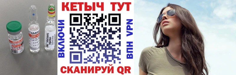 КЕТАМИН ketamine  Новосокольники 