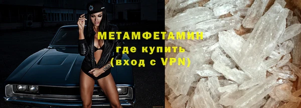 бошки Бугульма