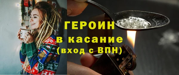 Альфа ПВП Бородино