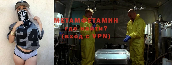 Альфа ПВП Бородино