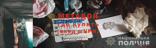 кокаин VHQ Бронницы