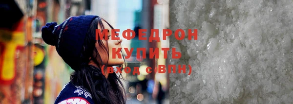 Альфа ПВП Бородино