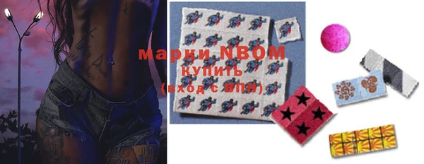 кокаин VHQ Бронницы
