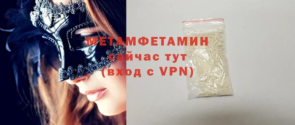 бошки Бугульма