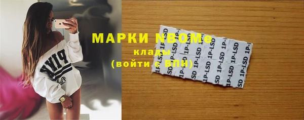 бошки Бугульма