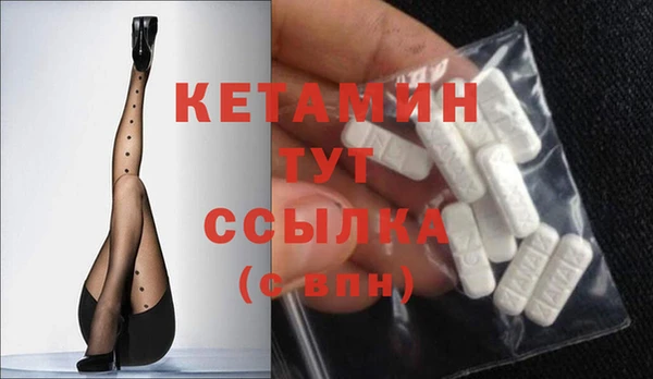бошки Бугульма