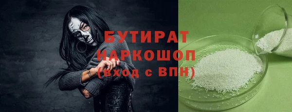 кокаин VHQ Бронницы
