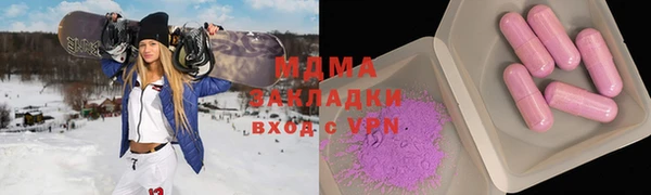 кокаин VHQ Бронницы