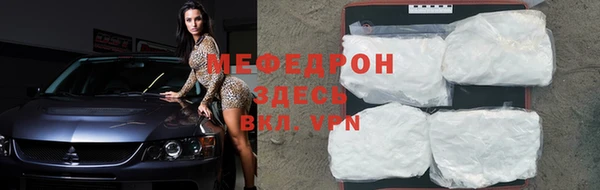 кокаин VHQ Бронницы