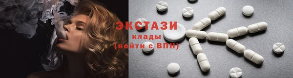 дистиллят марихуана Слюдянка