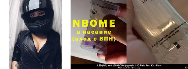 Альфа ПВП Бородино