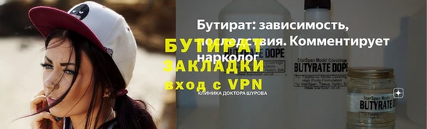 кокаин VHQ Бронницы