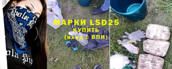 бутират Снежногорск