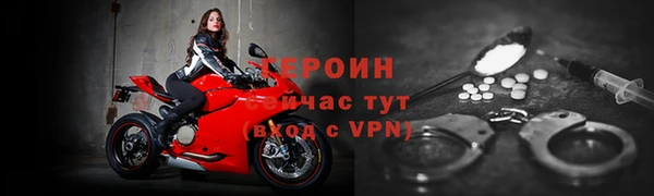 Альфа ПВП Бородино