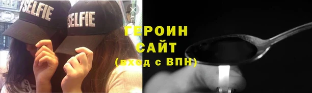Альфа ПВП Бородино