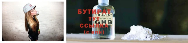 бошки Бугульма