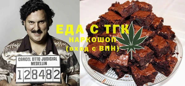 MESCALINE Снежинск