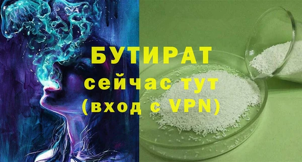 бошки Бугульма