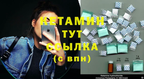 Альфа ПВП Бородино