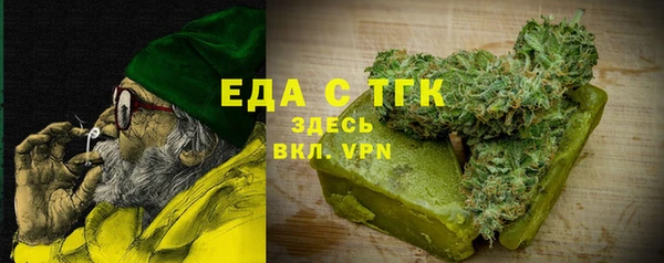 бошки Бугульма