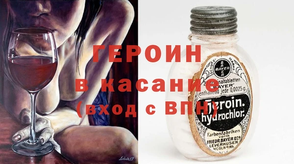 кокаин VHQ Бронницы
