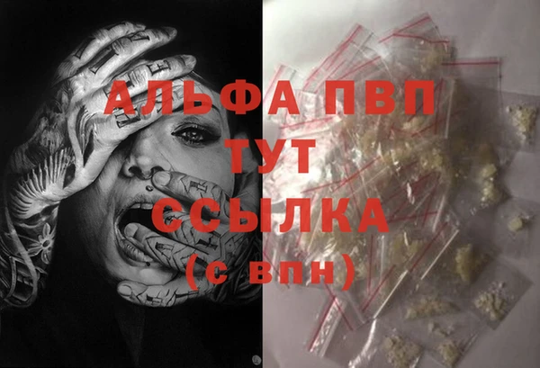 бошки Бугульма