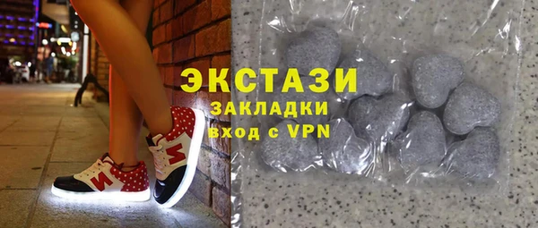 кокаин VHQ Бронницы