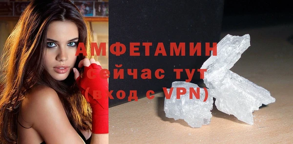 кокаин VHQ Бронницы