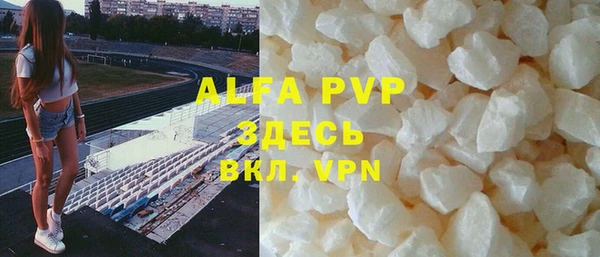 кокаин VHQ Бронницы