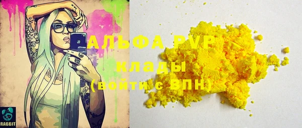 кокаин VHQ Бронницы