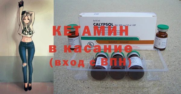 кокаин VHQ Бронницы