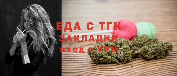 бошки Бугульма
