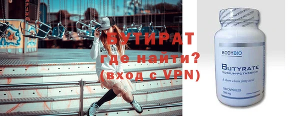 дистиллят марихуана Слюдянка