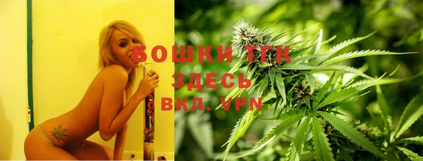 бошки Бугульма