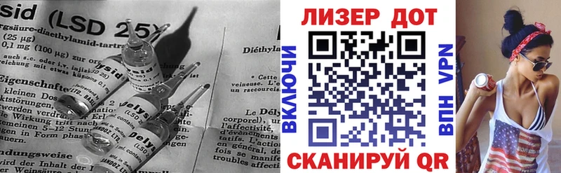 LSD-25 экстази кислота  закладка  Новосокольники 
