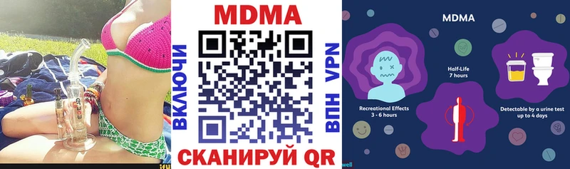 магазин наркотиков Новосокольники МДМА кристаллы
