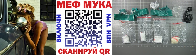 купить наркотик Новосокольники Меф 4 MMC
