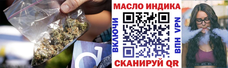 как найти закладки  Новосокольники  Дистиллят ТГК жижа 