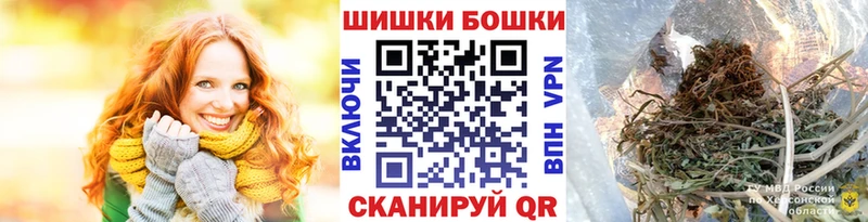 маркетплейс состав  Новосокольники  Конопля конопля 